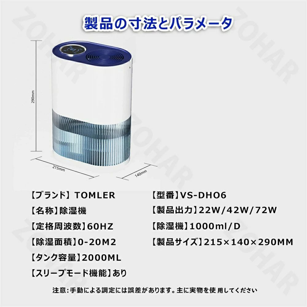 除湿機 衣類乾燥 空気清浄機 コンパクト 小型 除湿器 梅雨対策 3WAY カビ防止 2L大容量 乾燥器 軽量 静音 20畳 LEDスクリーン 7色ランプ 自動停止 強力除湿 電気代 カビ防止 大容量 室内干し 省エネ 結露対策|PixiePocket