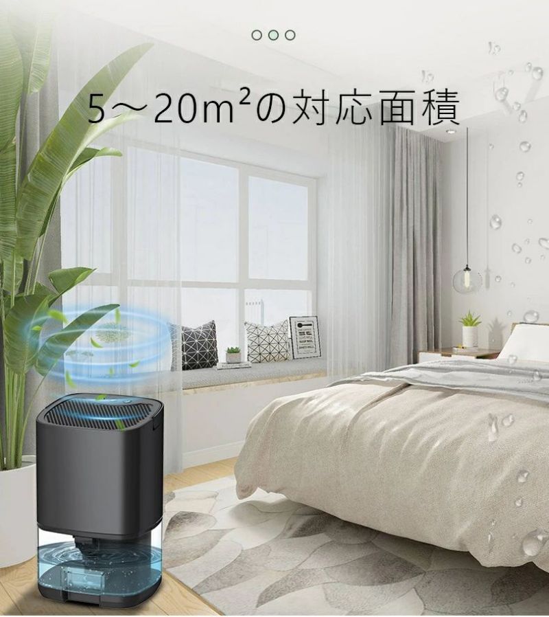 楽天市場】お買い物マラソン【P5倍】除湿機 1000ml 除湿器 小型 大容量