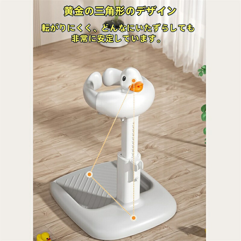 幼児用シャワースタンド ベビー バス 赤ちゃん立ち入浴サポート 子供用ハグバスタワー ベビーシャワースタンド ベビー用 おふろ 入浴補助機 赤ちゃん 立つ スタンド アローン バスヘルパー