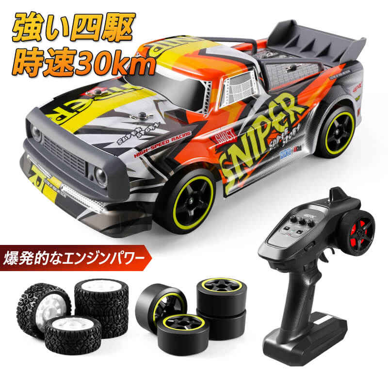 お買い物マラソン【P5倍】RC高速ドリフトスタント車 ラジコンカー RCカー ラジコン 電動オフロードバギー 30k/h 2.4GHZ 4WD ロッククローラー オフロード リモコンカー 生活防水 ラジコン オフロード 四駆 子ども 子供 車 乗り物 おもちゃ 贈り物 プレゼント 初心者