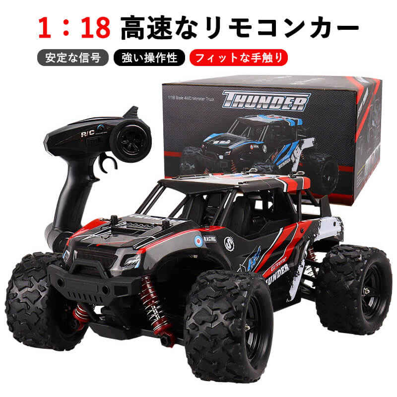 お買い物マラソン【P5倍】ラジコンカー RCカー ラジコン 電動オフロード 四駆 1:18高速車 バギー バギー 2.4GHZ ロッククローラー オフロードリモコンカー 生活防水 ラジコン オフロード 子ども 子供 車 乗り物 おもちゃ 贈り物｜PixiePocket