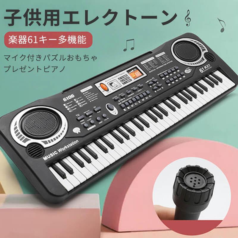 エレクトーンの様な電子ピアノCVP-605色んな事が出来 新品時とそう