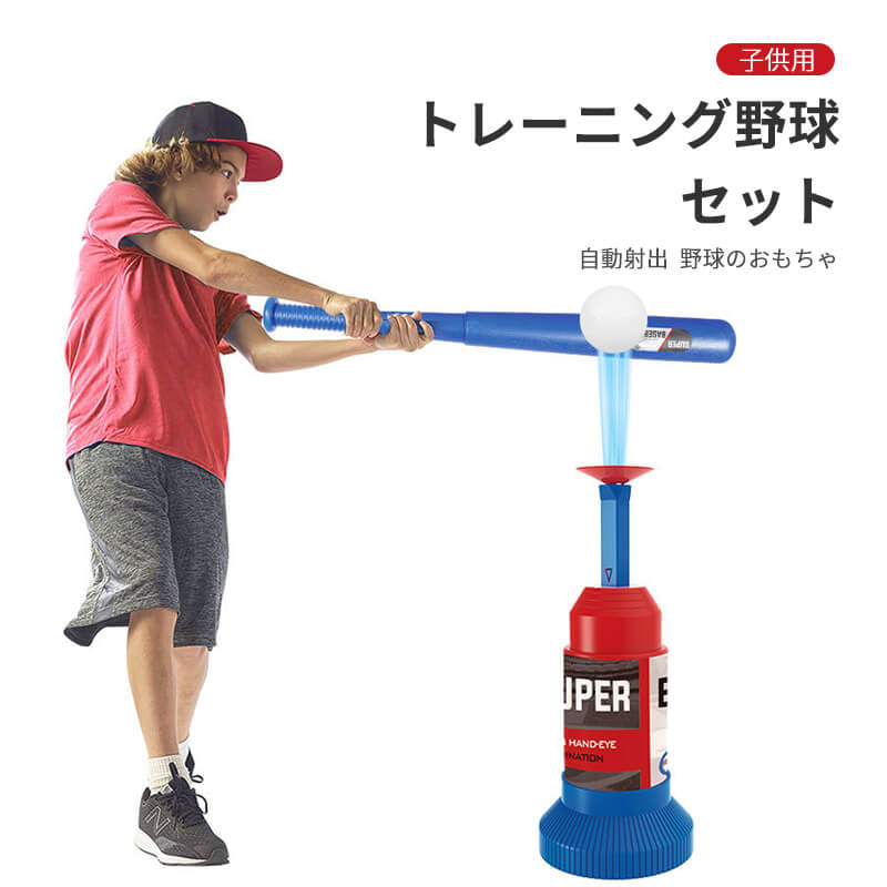 楽天市場】お買い物マラソン【P5倍】2in1自動ボールマシン
