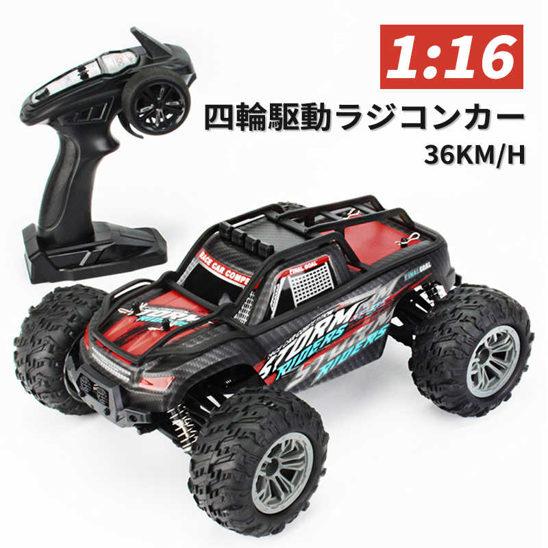 お買い物マラソン【P5倍】ラジコンカー RCカー ラジコン 電動オフロード 1:16 高速車 36km/h バギー 2.4GHZ ロッククローラー オフロードリモコンカー 生活防水 ラジコン オフロード 子ども 子供 車 乗り物 おもちゃ 贈り物|PixiePocket