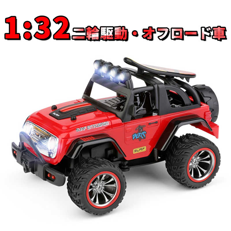 BIG MACHINE リモコンカー Amazon.co.jp: HAIBOXING RCカー 16889 1:16 リモコンカー 大人