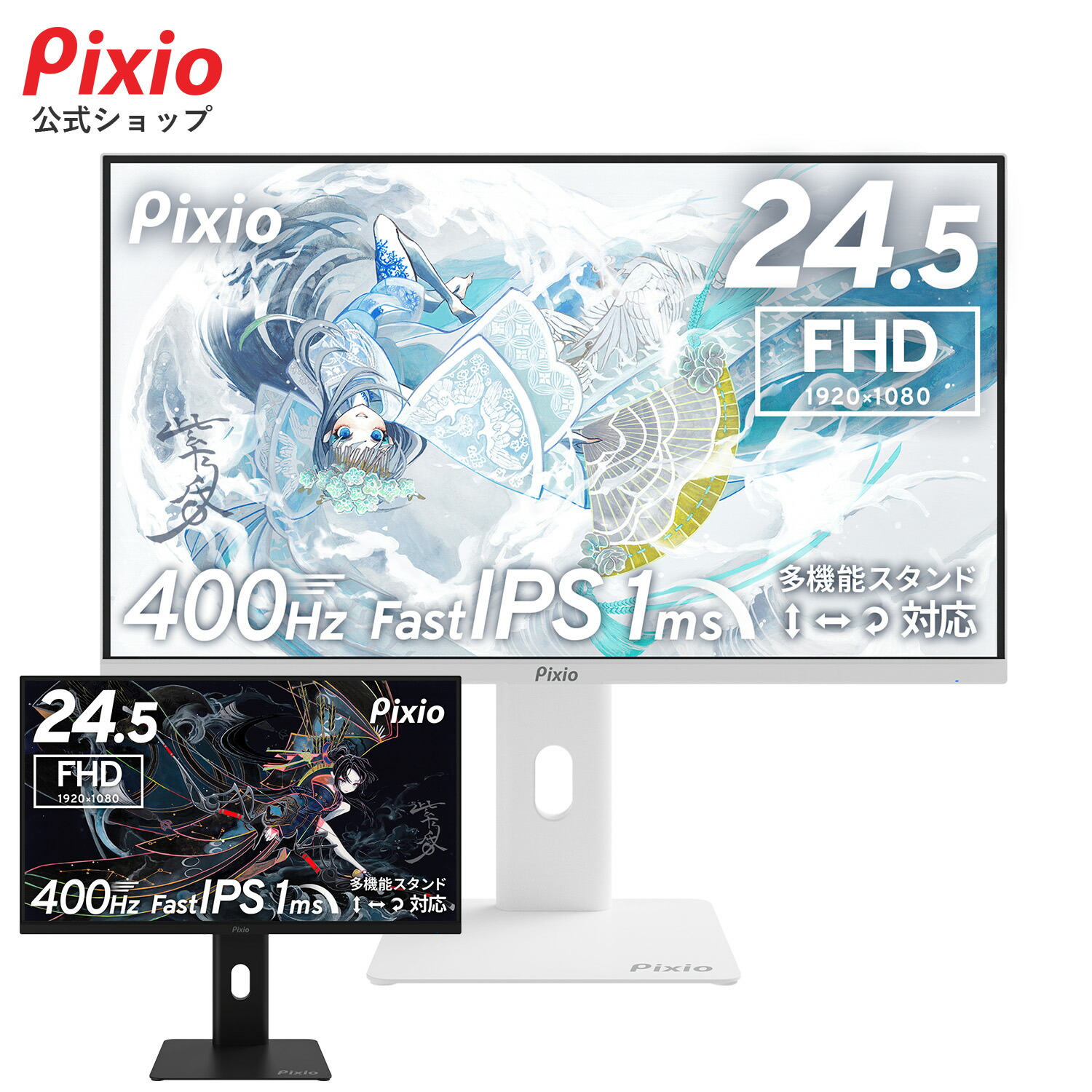 楽天市場】Pixio PX277OLEDMAXV2 ゲーミングモニター 27インチ 有機EL