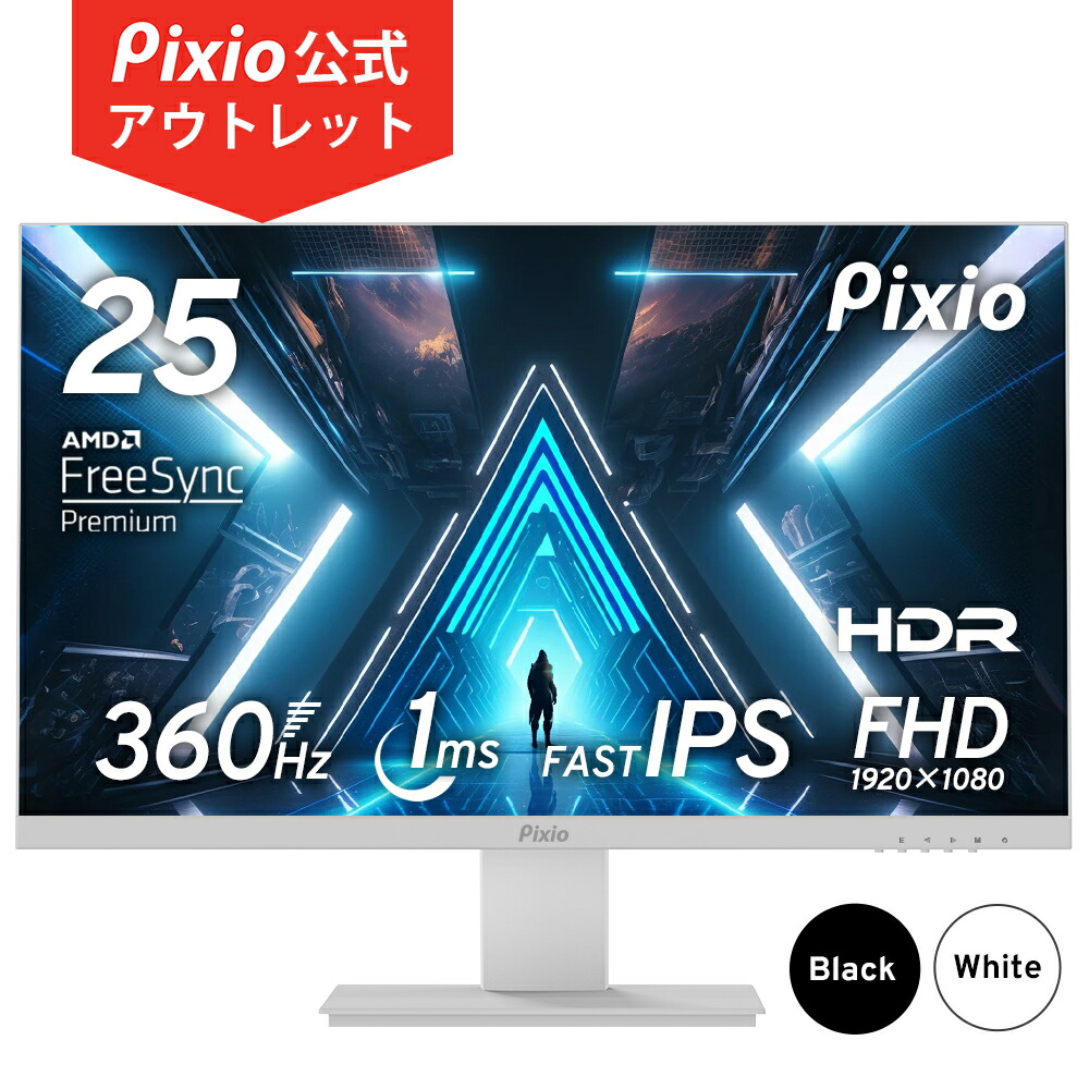 px259psw-rob.jpg