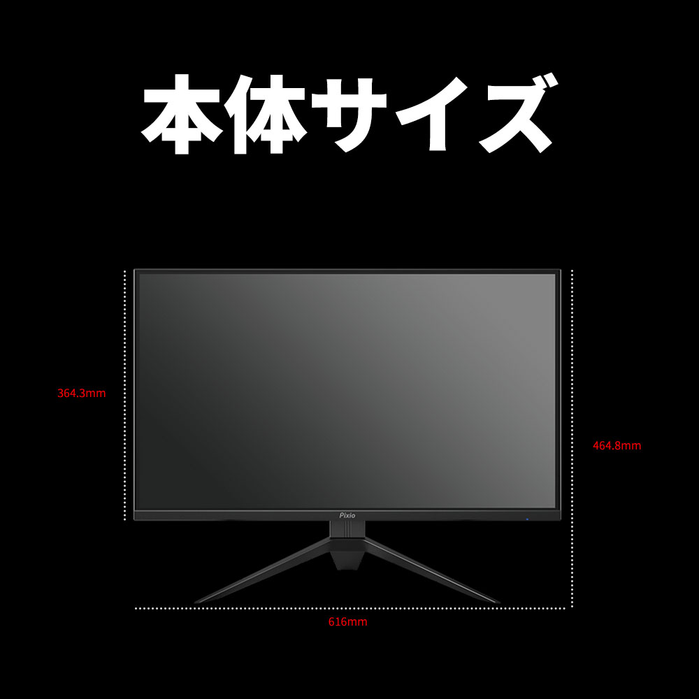 オープニング大放出セール Pixio PX277Pro 165hz WQHD ゲーミング