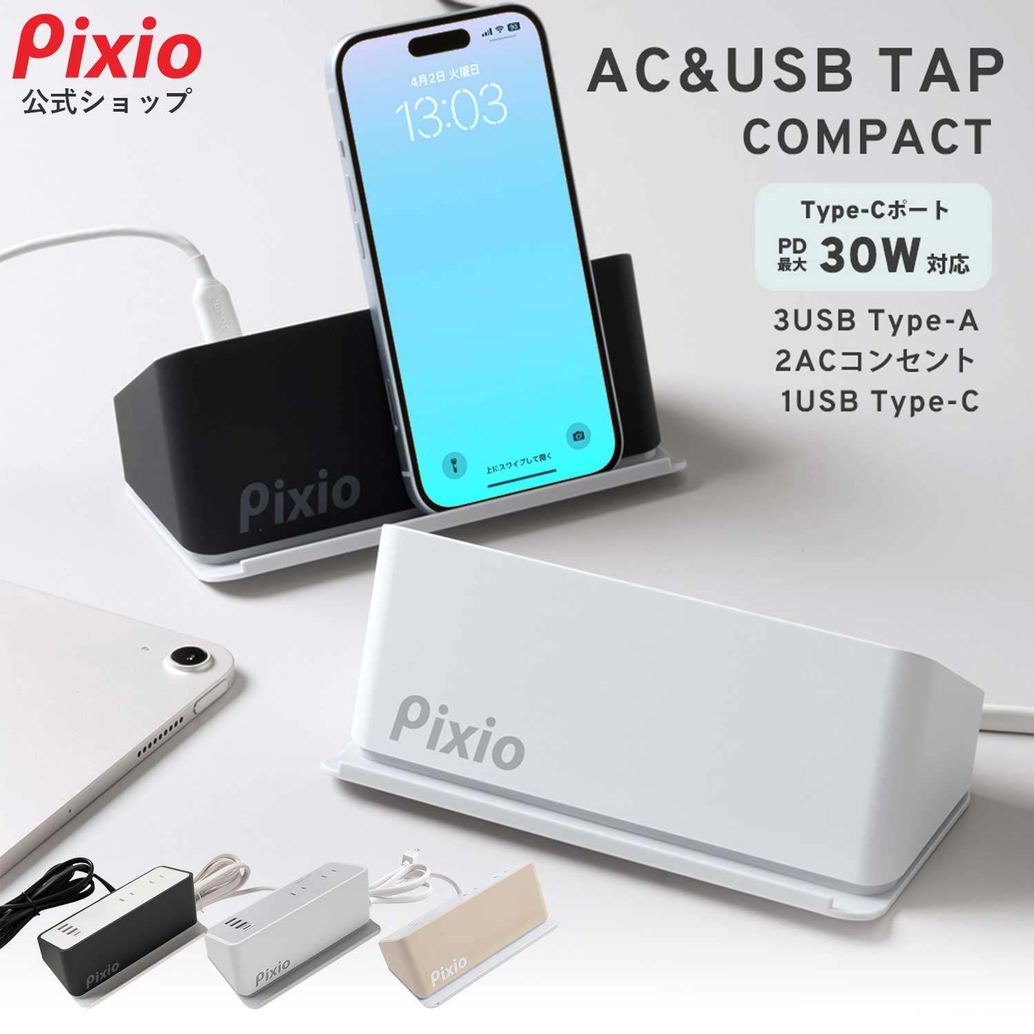 楽天市場】Pixio PS1D Wave モニターアーム デュアル 2画面
