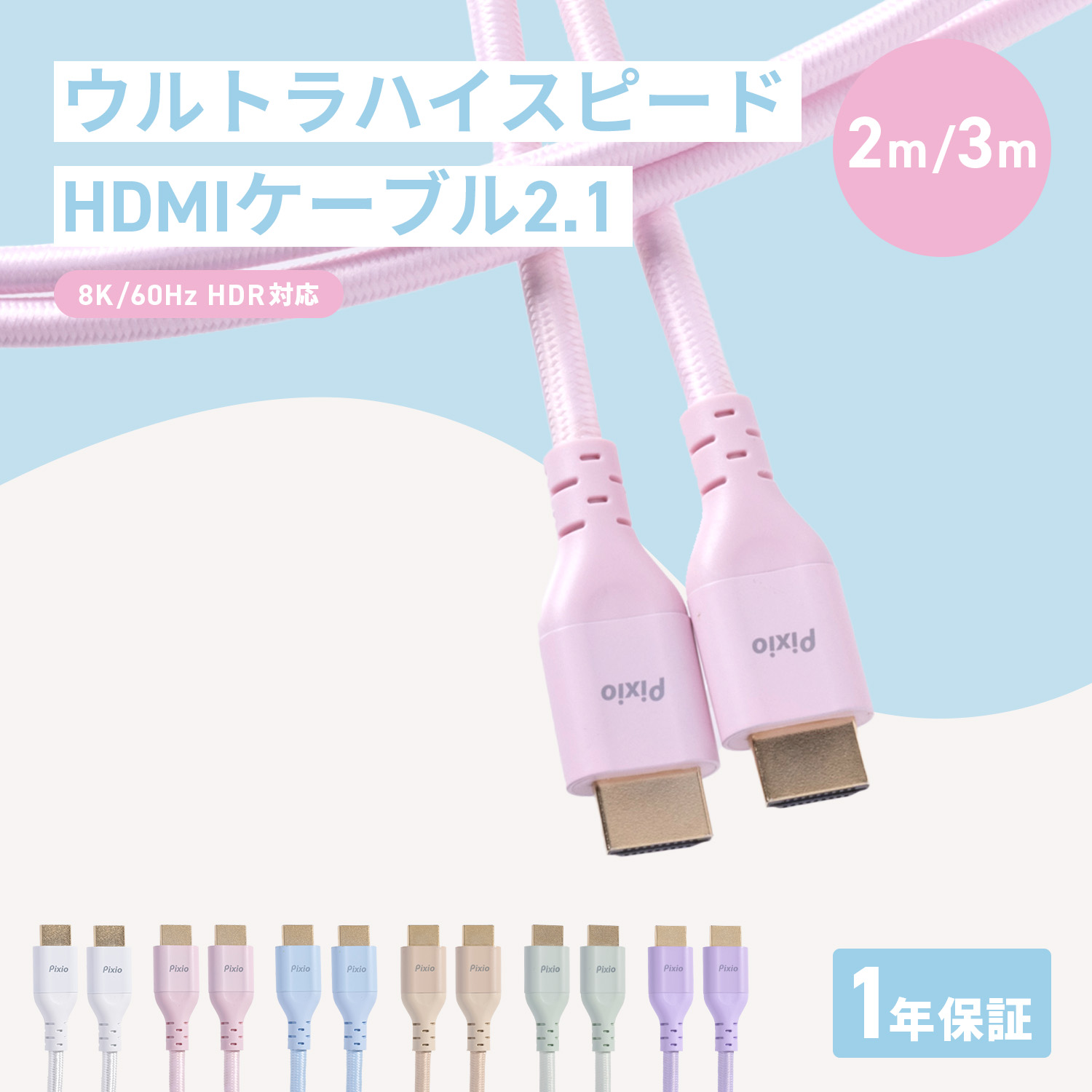 楽天市場】Pixio PS1D Wave モニターアーム デュアル 2画面