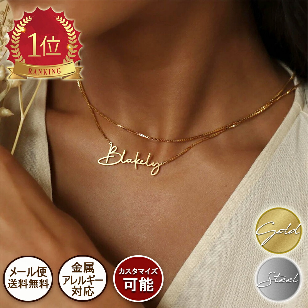 楽天市場】【オーダーメイド:4～8週間納期】メール便送料無料