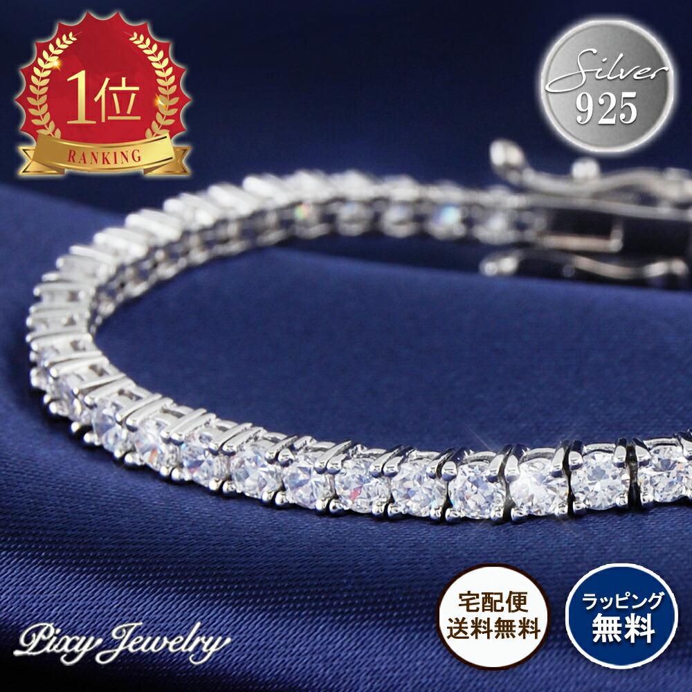 楽天市場】【送料無料】リーフハート シルバーテニス