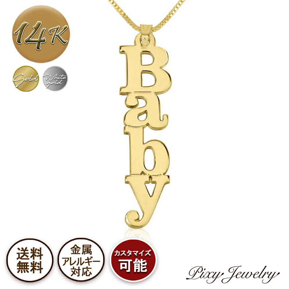 【話題:水中OK:色あせなし】AVARIA Initial Letter ネックレス 1432-mbz-1.jpg