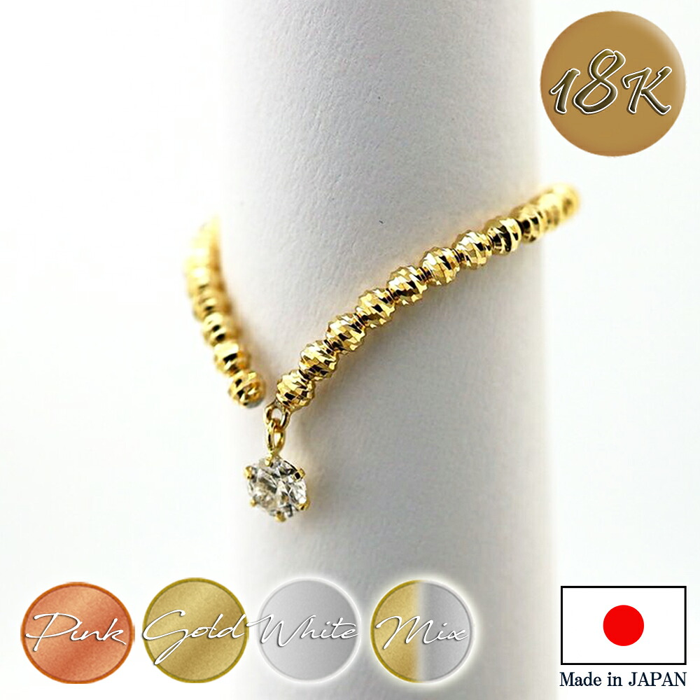 【P5倍中＆最大20％OFF】 ダイヤモンドカットミラーボール 18Kゴールド Vリング スキンジュエリー 一粒ダイヤ ダイヤモンドリング 金属アレルギー対応 レディース K18 18金 華奢 シンプル 日本製 普段使い 人気 華やか 30代 40代 50代 60代 母の日