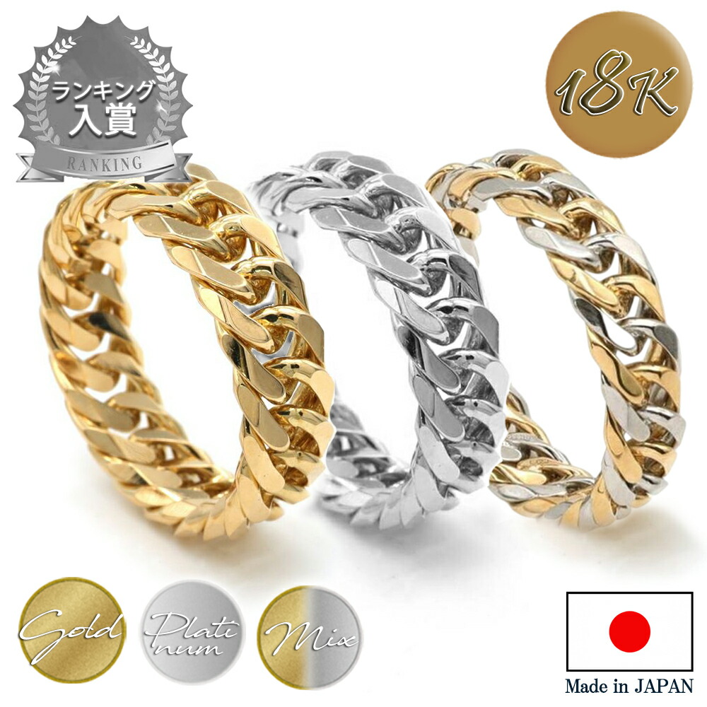 楽天市場】K18YG 6面カット 喜平リング ゴールドリング ゴールド