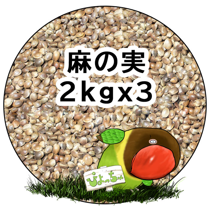 超歓迎】【超歓迎】ナチュラルペットフーズ ナチュラルセレクト あさの実 400g 野鳥の餌台