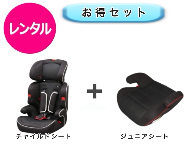 楽天市場】【レンタル】往復送料無料 長く使える アイリスプラザ