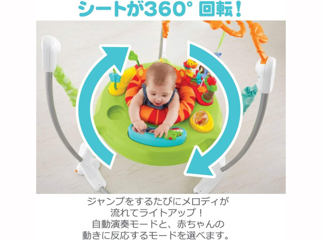 オープニング 1ヶ月レンタル 往復送料無料 フィッシャープライス レインフォレスト ジャンパルーii 歩行訓練 知育おもちゃ Whitesforracialequity Org