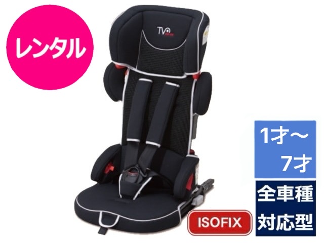 楽天市場】トラベルベストECプラス 【レンタル延長】 ※現在商品をご