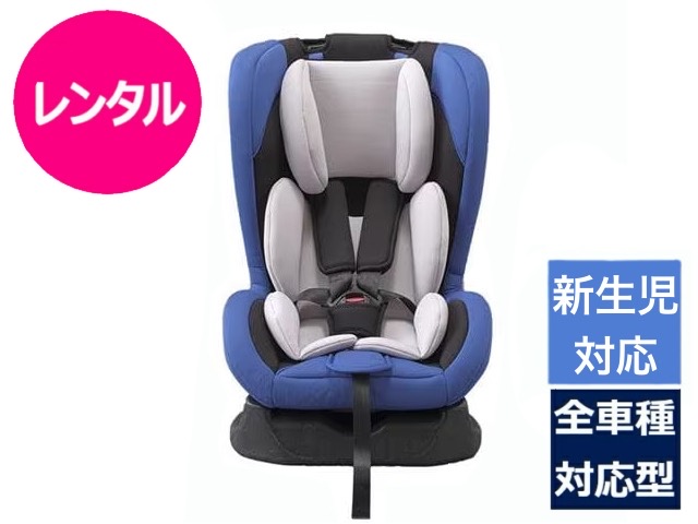 楽天市場】【レンタル】往復送料無料 チャイルドシート マムズ