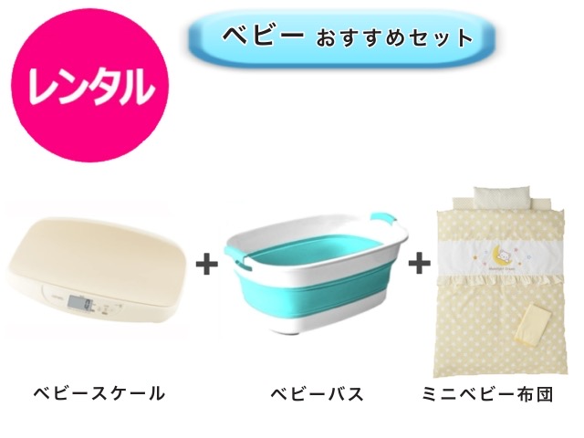 【賃借】 往復貨物輸送無料 もの言う花3点仕掛ける もの言う花規摸 ミニもの言う花布団 もの言う花二階建てバス