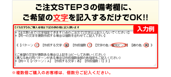 文字 >デカもじシールセット 文字 >デカもじシールセット