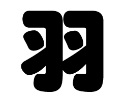 楽天市場 切り文字 羽 サイズ Ll 0 0mm 素材 カラーボード もじパラ コンサート応援うちわ