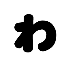 楽天市場 切り文字 ゎ サイズ M 1 1mm 素材 カッティングシート もじパラ コンサート応援うちわ