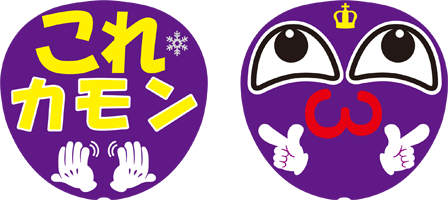 楽天市場 動画うちわ シールセット うちわ別売 岩本 もじパラ コンサート応援うちわ