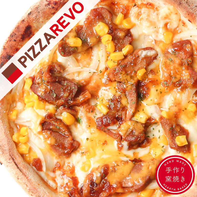 【ピザレボ】照り焼きチキン～国産鶏使用～ ☆ 冷凍ピザ ナポリピザ pizza 冷凍食品 保存料 無添加 ギフト プレゼント パーティー