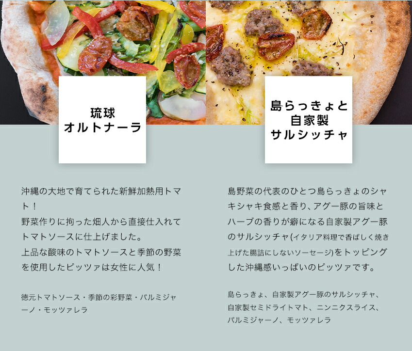 最安値 楽天市場 送料無料 沖縄ピザ 厳選 オリジナルピザ11種類から7枚チョイス 島らっきょ アーサー ゴーヤーチャンプル 島野菜 畑人特製トマト 島麦かなさん お取り寄せ グルメ 美味しい冷凍食品 本格的 冷凍ピザ Pizzeria Da Enzo 新版 Lexusoman Com