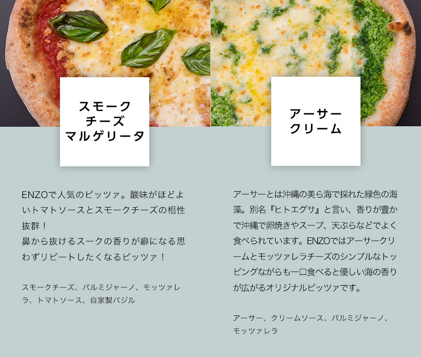 最安値 楽天市場 送料無料 沖縄ピザ 厳選 オリジナルピザ11種類から7枚チョイス 島らっきょ アーサー ゴーヤーチャンプル 島野菜 畑人特製トマト 島麦かなさん お取り寄せ グルメ 美味しい冷凍食品 本格的 冷凍ピザ Pizzeria Da Enzo 新版 Lexusoman Com