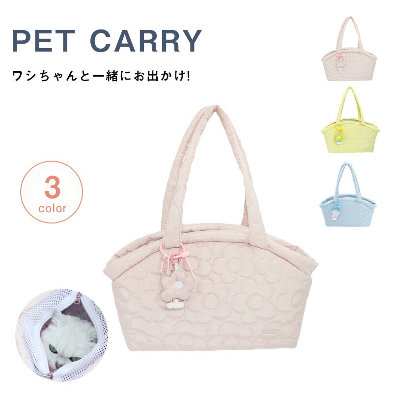 犬のキャリーバッグ birdie バーディ ニューエアキャリー Lサイズ オレンジ トワルメッシュキャリー 犬用ペットキャリーバッグ返品不可商品 （ホワイト）