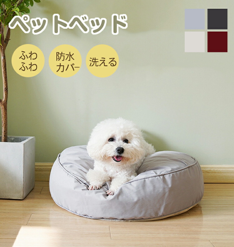 NEUL ペットベッド Amazon | [JUI3N] 犬 ベッド 夏 ふわふわ 猫 ベッド ペット