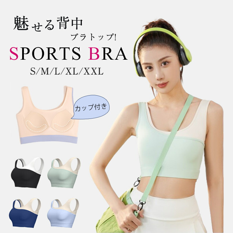 楽天市場】AddElm×ATSUGI ワークアウトブラ＆ボトムセット 女性