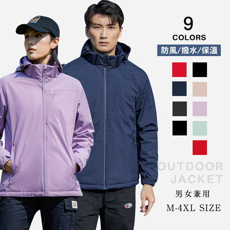 福袋安いいね半額ストア 楽天市場】ウトドア 登山服 メンズスキーウェア レディース 3in1 服&ファッション小物