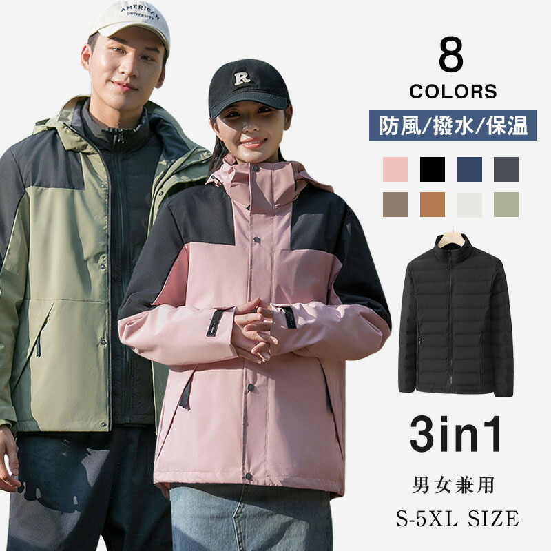 TSDESIGN ライトジャケット(中綿なし) 4336 TS DESIGN (TS