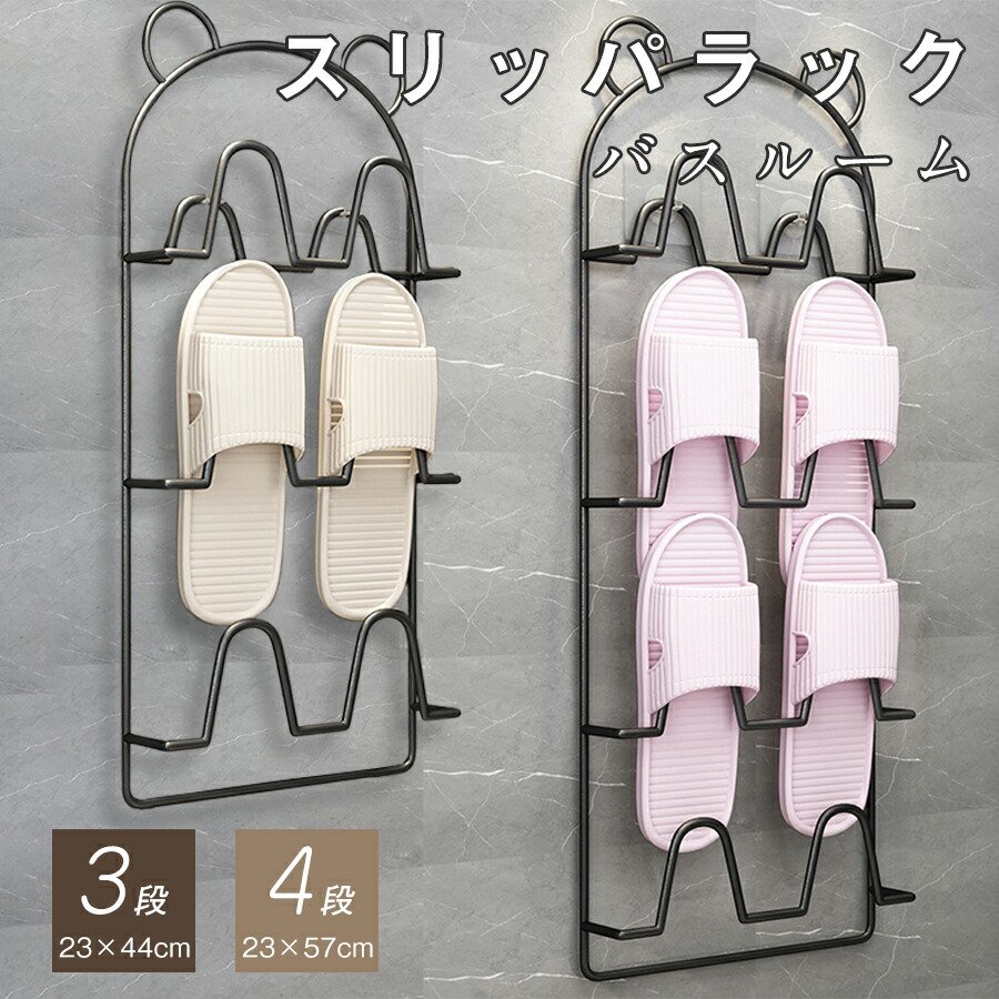 ラタン　回転スタンドミラー（スリッパラック付き） 55-r467hr_5.jpg