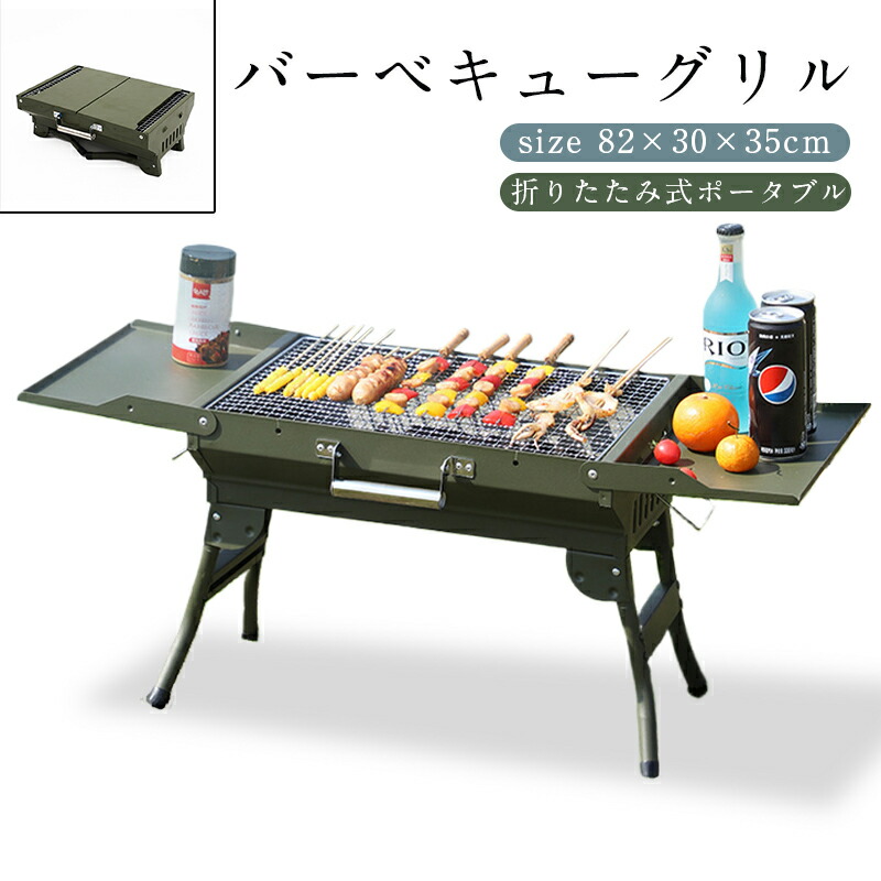 焚き火台　BBQグリル　バーベキューグリル Amazon | バーベキューグリル バーベキュー コンロ 焚き火台
