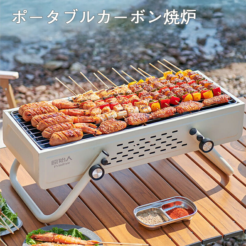 焚き火台　BBQグリル　バーベキューグリル 在庫限り】バーベキューグリル 焚き火 BBQグリル アウトドア