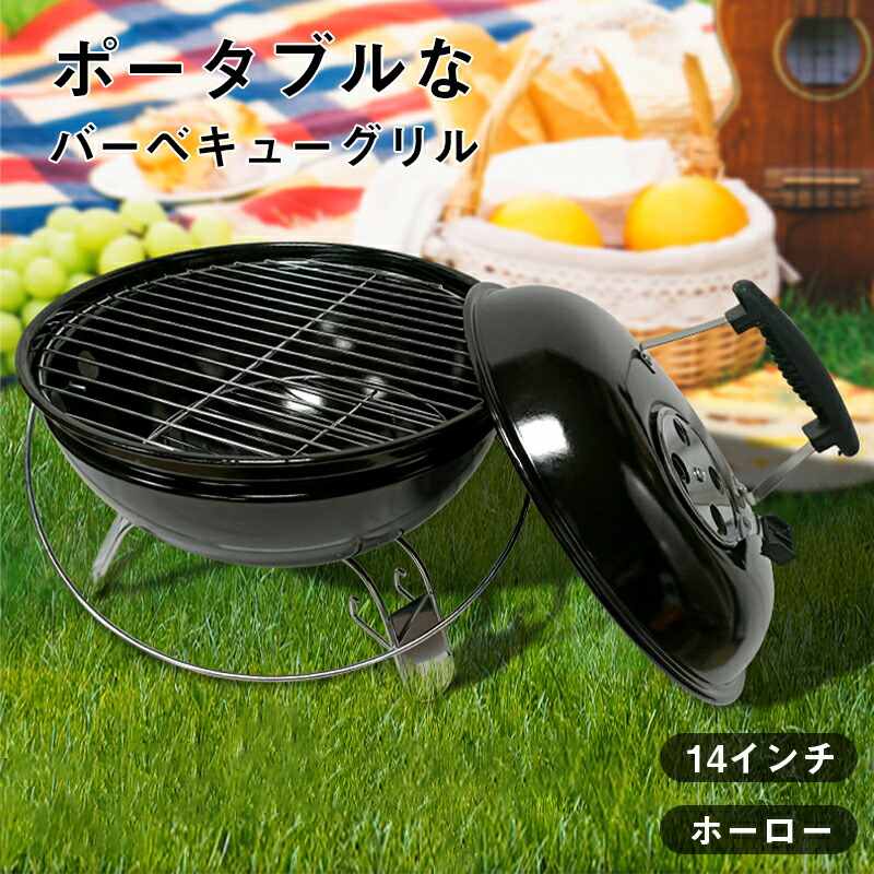 焚き火台　BBQグリル　バーベキューグリル 在庫限り】バーベキューグリル 焚き火 BBQグリル アウトドア
