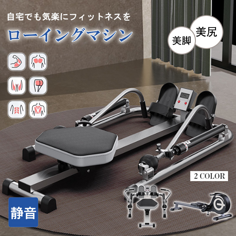 しげ さま専用 腹筋マシーン マルチローイングジム 楽天市場】【全品半額のチャンス☆15日0時〜18日迄】 アルインコ