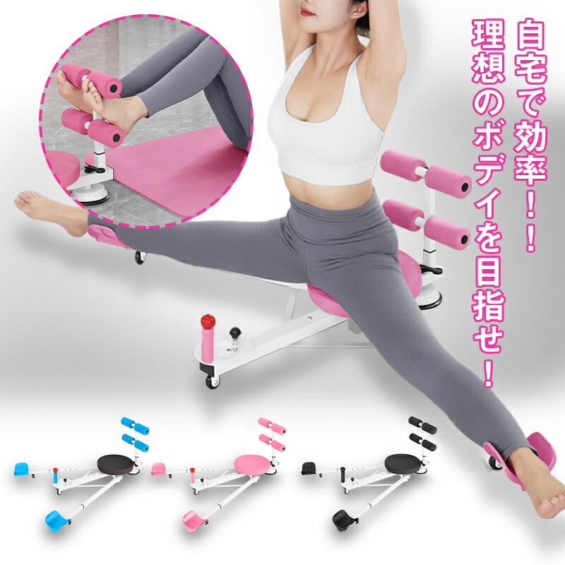 【美品】柔ら美人 開脚ベターイージースリム 骨盤矯正 柔ら美人 開脚ベターイージースリム 通販 - ディノス