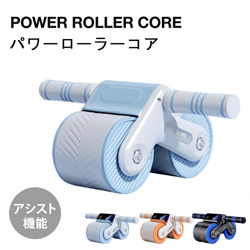 楽天市場】ワンダーコア スライドフィット 即納 WONDER CORE