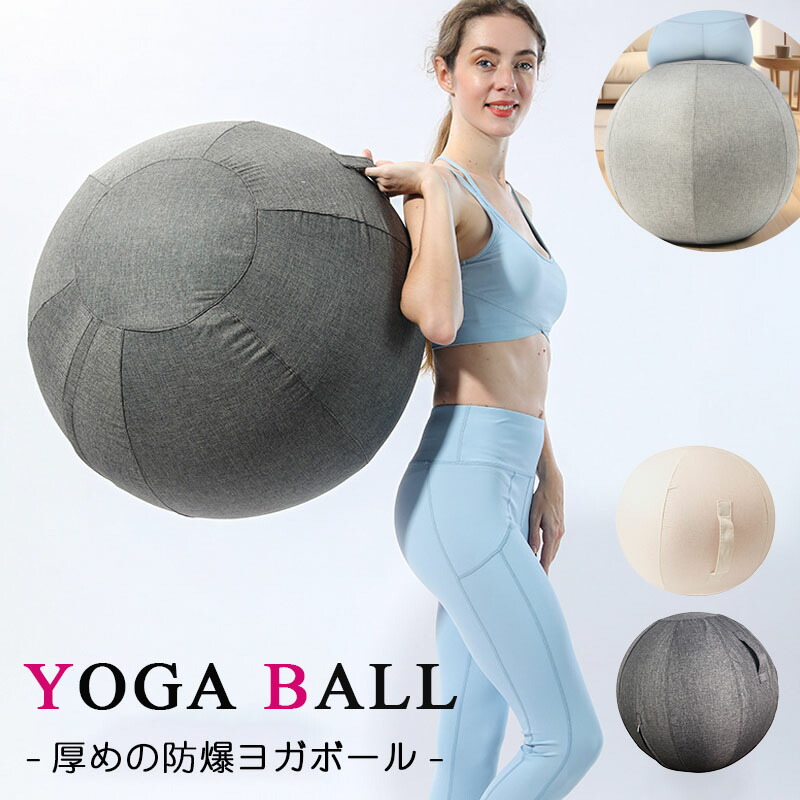 バランスボール デニム風柄 フィットネス用 バランスボール デニム風柄 フィットネス用