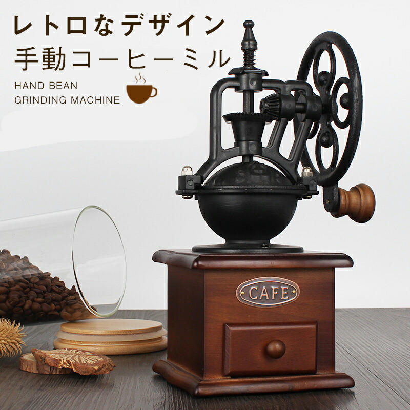 アンティーク 手動 コーヒーミル 昭和レトロ PROGRESSO 珈琲 喫茶店 コーヒーミル 手動 おしゃれ アンティーク調 レトロ 粗さ調節