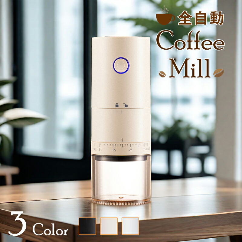 カフィーコーヒー 楽天市場】[最大P49倍!お買物マラソン対象] 【選べる特典付a