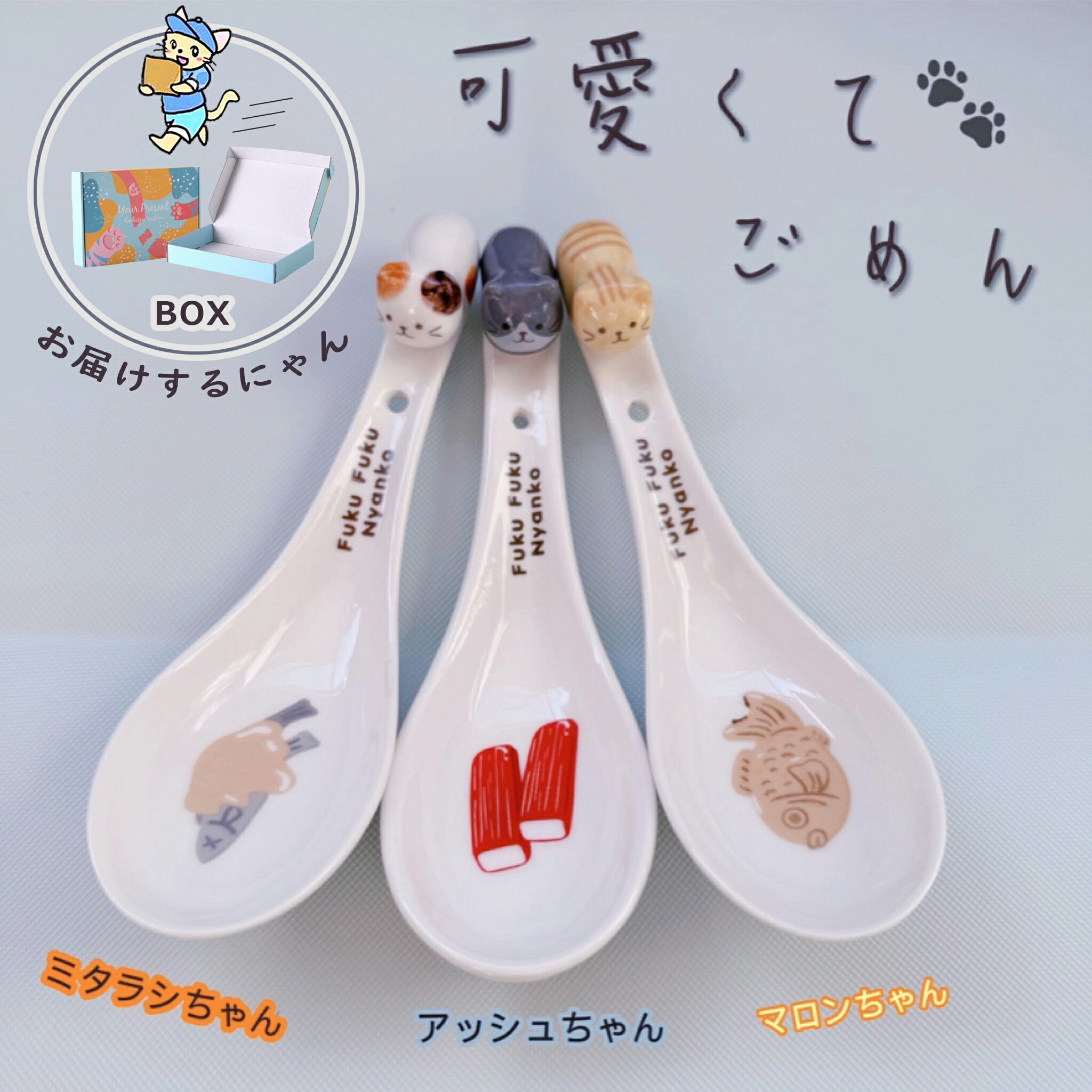 楽天市場】田中箸店 みけねこ レンゲ 15cm 1本陶器 スプーン