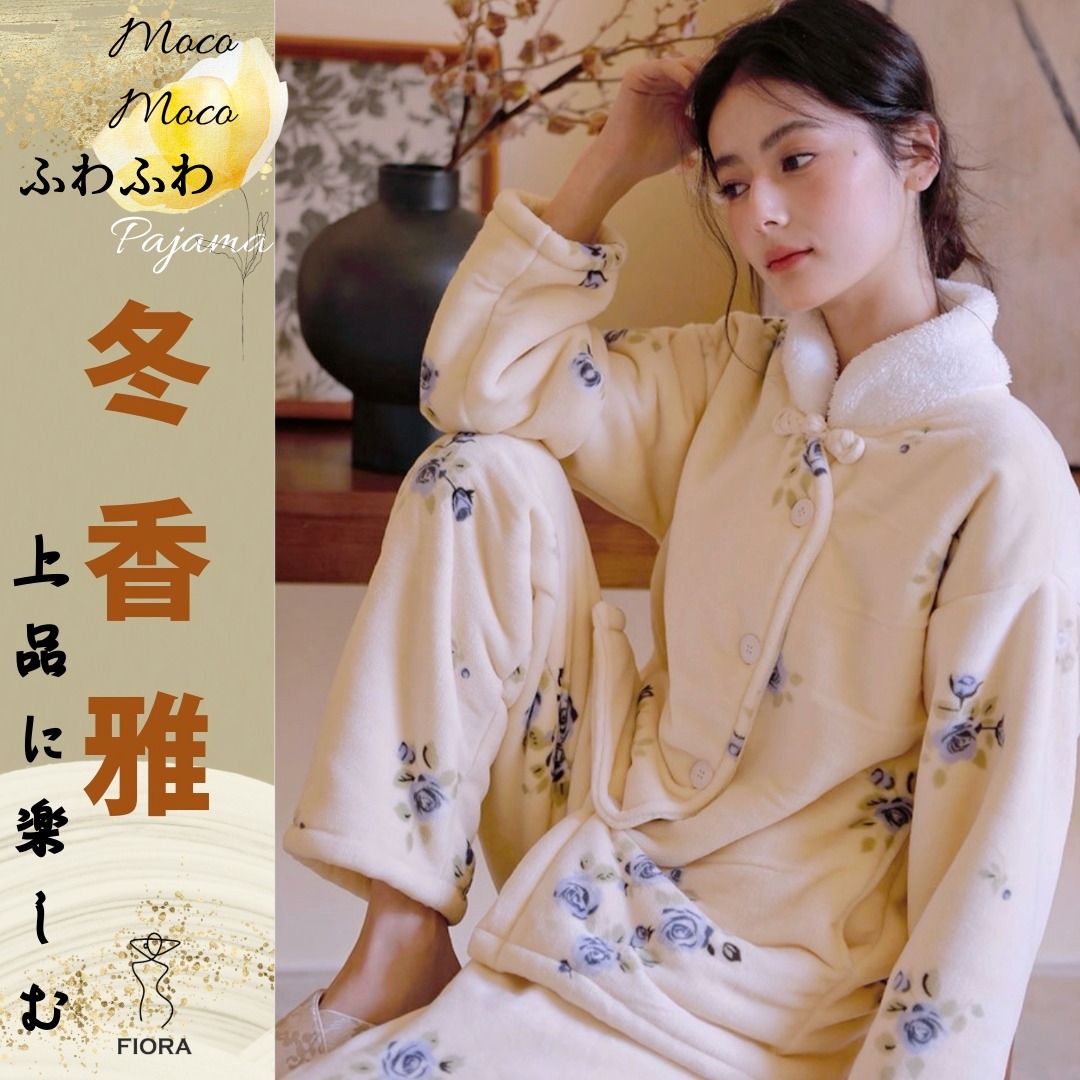 パジャマ モコモコ  薔薇 御部屋御召しもの 上下書き割り  日本製 あったか 着るブランケット  御部屋着 ナイト爵御召しもの レディースパジャマ 愛くるしげ 今めかしい パステル色の 防寒 朦朦たる 好いたらしいパジャマ  ぬくぬく 保温 冬用パジャマ M L XL
