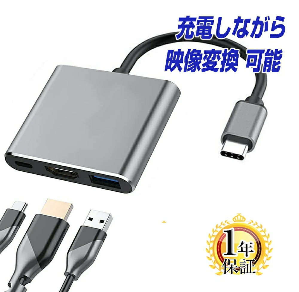 楽天市場】新品 Apple 純正 アップル USB-C Digital AV Multiport